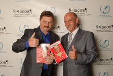 Изображение из статьи: "8 часов": флэшбек. ФОТОРЕПОРТАЖ с презентации 27 мая!!!