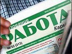 Изображение из статьи: Безработица в Москве сократилась в два раза