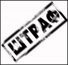 Изображение из статьи: Бизнес ждут многомиллионные потери