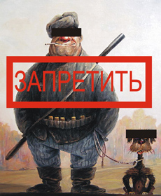 Изображение из статьи: Депутаты против пиратства и интернета в целом