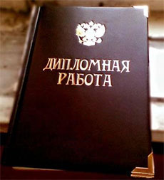Изображение из статьи: Дипломную работу больше не списать