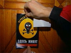 Изображение из статьи: Новое в борьбе с неплательщиками