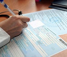Изображение из статьи: Новые правила выдачи больничных