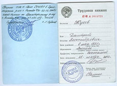 Изображение из статьи: Печать возвращается