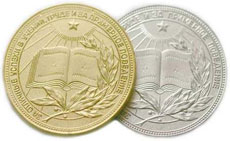 Изображение из статьи: Прощайте, медали