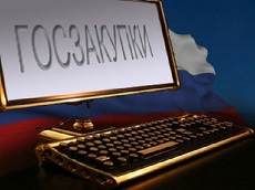 Изображение из статьи: Родственникам запретят госзакупки