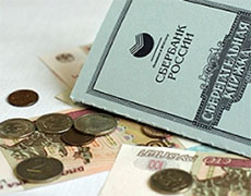 Изображение из статьи: Россияне получили пенсии досрочно