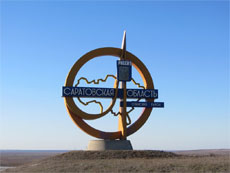 Изображение из статьи: Сколько получают в Саратовской области?